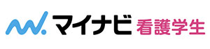 マイナビ2024 看護学生