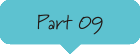 Part09